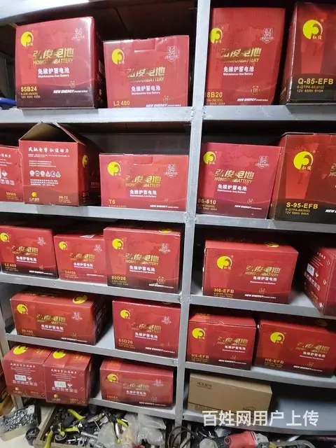电瓶搭车    电瓶批发 - 图片 4