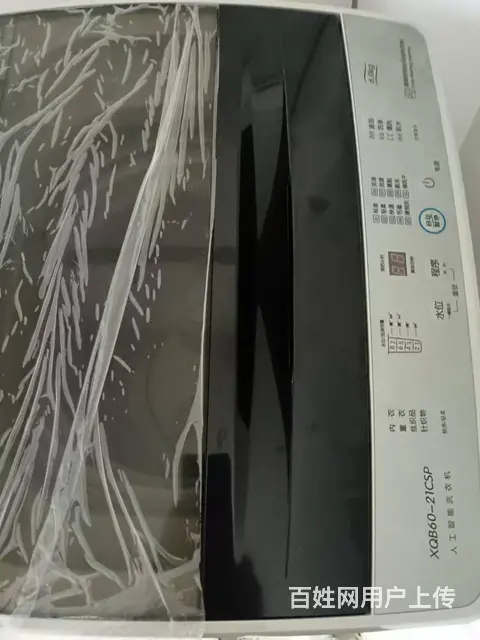 搬迁急处置：可折叠沙发、办公桌椅、洗衣机、冰箱 - 图片 4