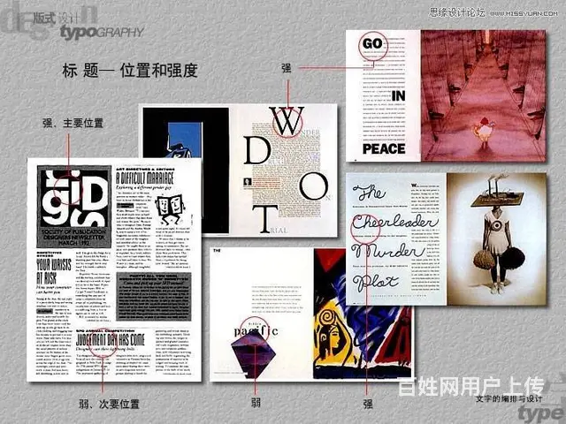 泉州电商设计美工设计就业班5月5日新班开课 - 图片 1
