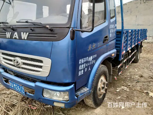 精品奥驰蓝牌5.8米平板车 诚意出售 - 图片 1