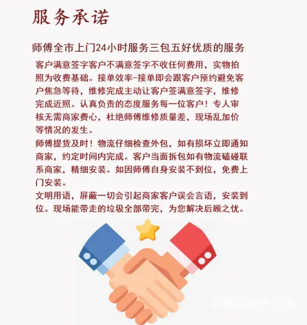 陕西咸阳同城师傅售楼处摆场卸货，安装，软装进场维修 - 图片 4