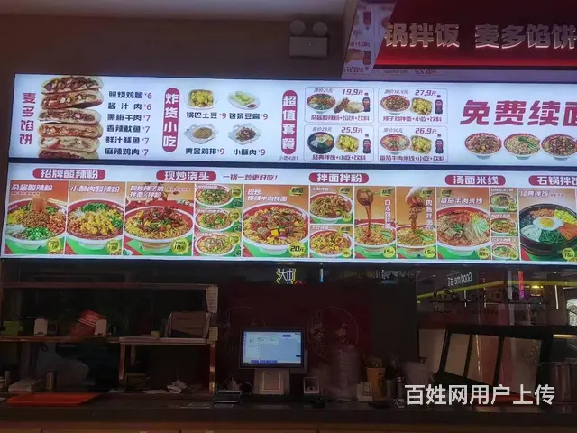 张店区印象汇三楼营业中餐饮店整体出 - 图片 3