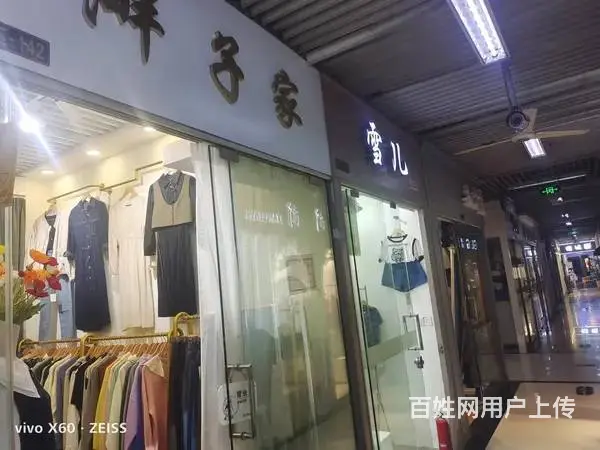 拱墅大关服装服饰内衣鞋包精品外贸首饰都可经营-海铺网推荐 - 图片 1