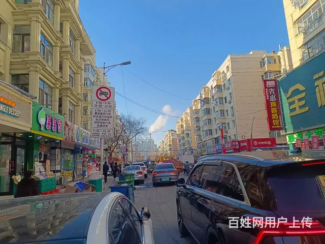 南岗区和兴路肉店诚心转让，可空兑 - 图片 2