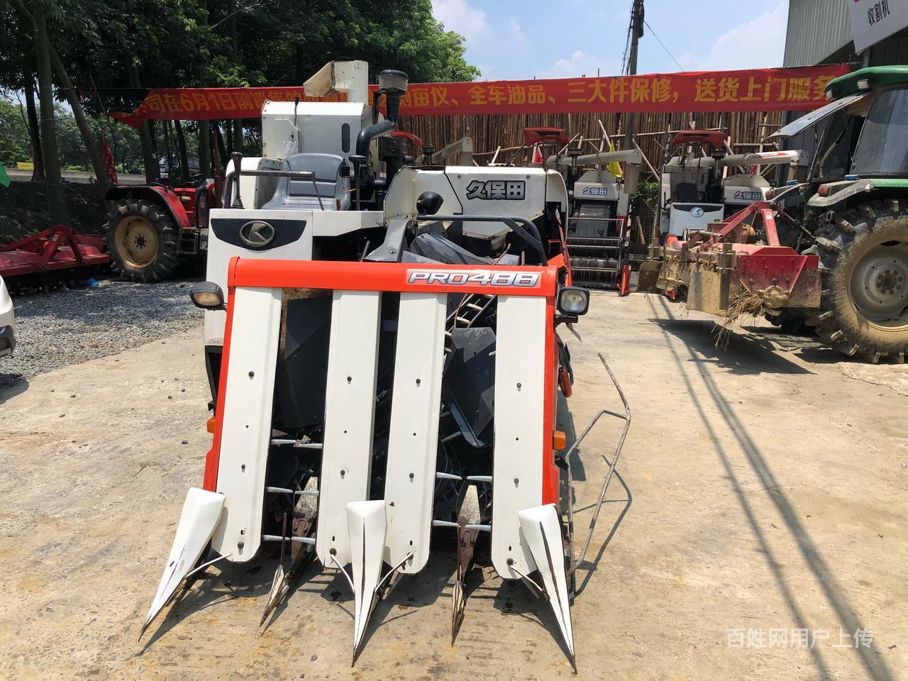 久保田488收割机特价处理