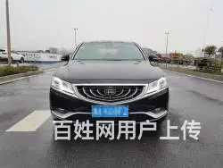 吉利 博瑞 2015款 1.8T 手自一体 礼宾限量版 尊享 - 图片 2