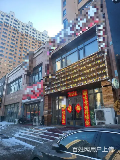 【搞定了！】道里 融江路 餐饮美食餐馆 整店转让 商业街店铺 - 图片 2