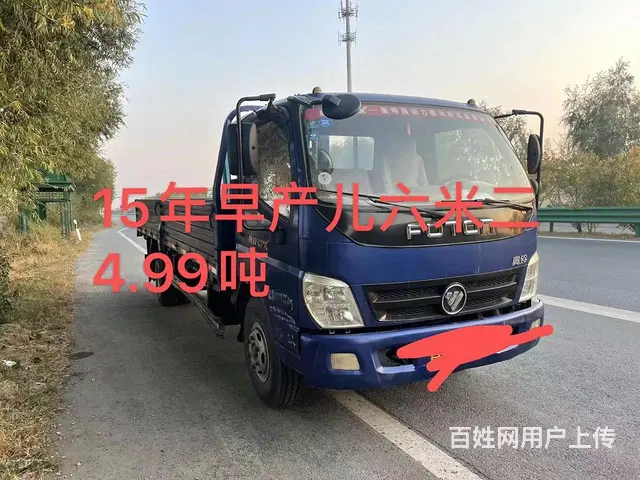 15年早产儿六米二4.99吨 - 图片 2