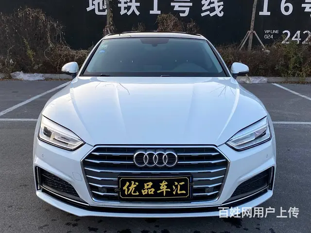 奥迪A5 2017款 A5 Sportback 2.0TFS - 图片 1
