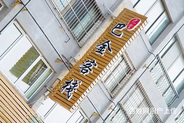 威海《感视传媒广告公司》 - 图片 5