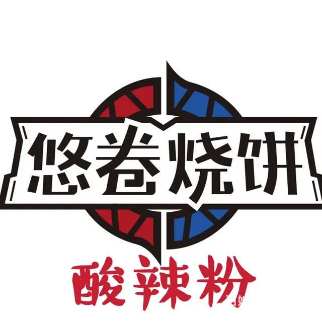 一中对面商铺店铺出兑 - 图片