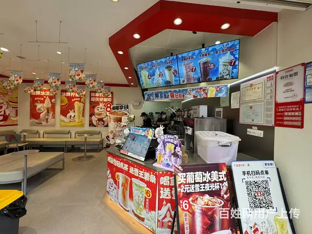 （商客网）大理祥云蜜雪冰城火爆门店（股份转让/或合作 - 图片 9