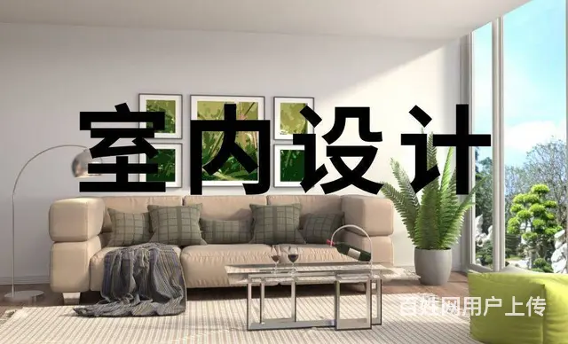 如何才能学习好室内设计 - 图片