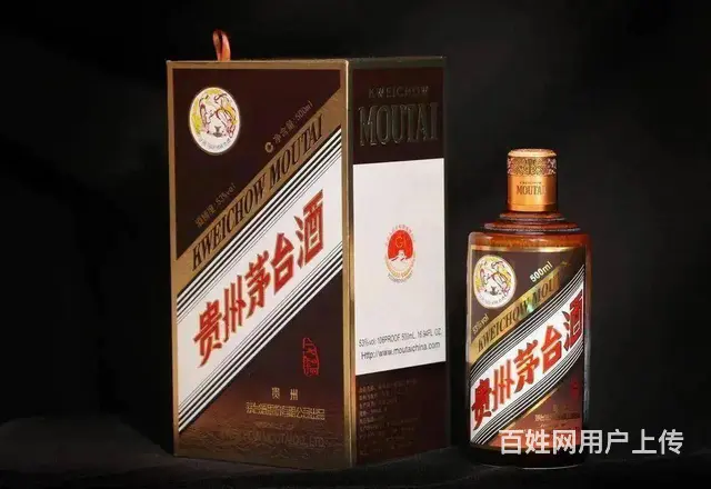 开封回收每一年的茅台酒价格表格 - 图片 3