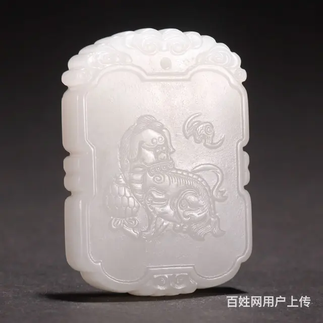 和田玉籽料狮子戏球玉牌。 - 图片 4