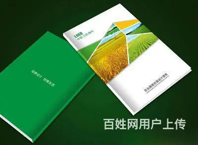 设计印刷送货：名片彩页、画册手提袋、会员卡不干胶 - 图片 4
