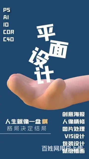 苏州平面设计培训，吴中哪里有平面设计培训 - 图片 1