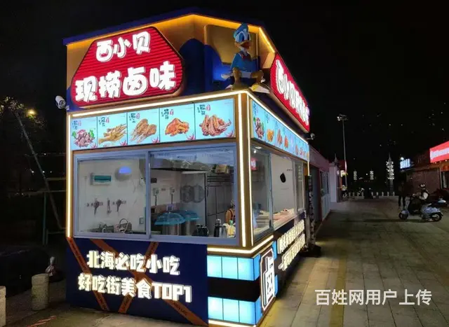 （速转店）低价急转 银海大润发卤味店 带设备技术 - 图片 2