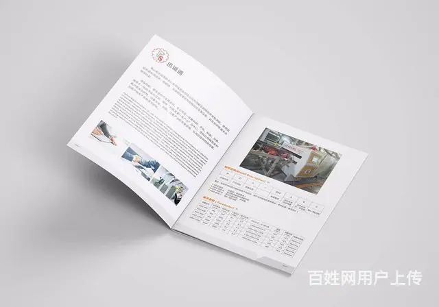 专业画册设计、单页设计、企业通讯录设计、折页设计 - 图片 10