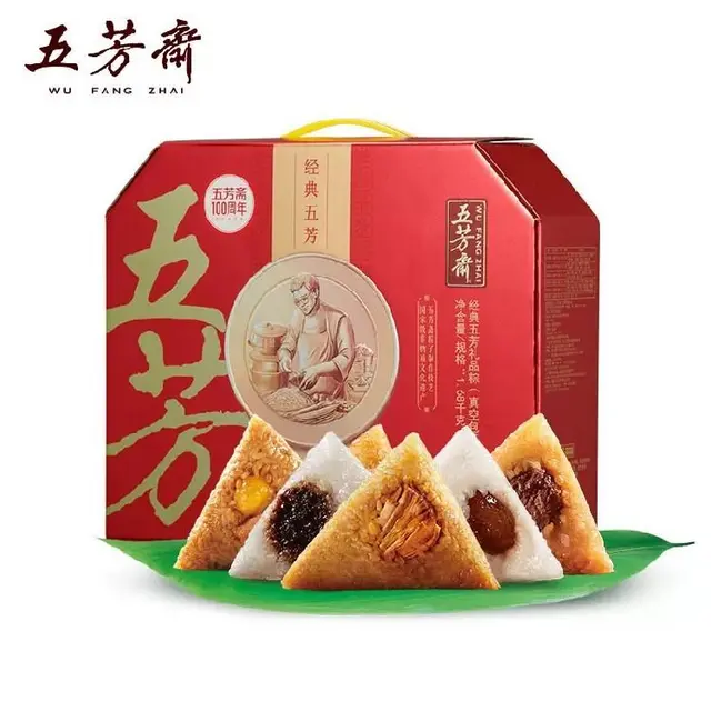安徽芜湖五芳斋总代理,五芳斋总经销,粽子月饼糕点团购部 - 图片 2