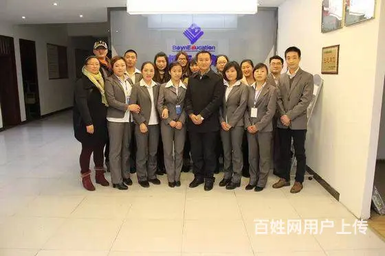 德阳博元日语 英语 韩语培训 - 图片 7