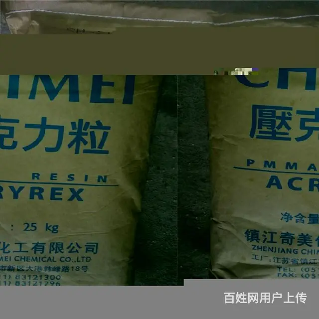 PMMA用途压克颗粒德固赛6N - 图片 1