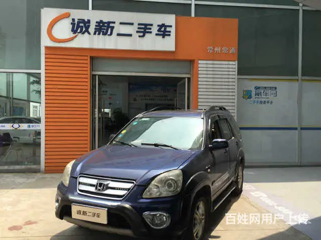本田思域 2006款 1.8L 自动 VTi-S尊 - 图片 2