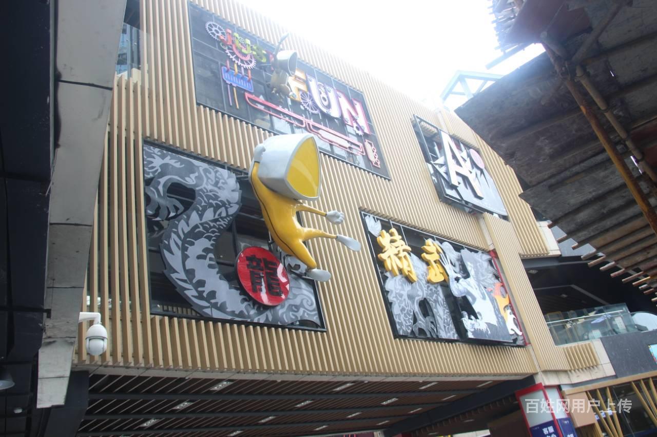 旅游景区标识楼体亮化精神堡垒灯箱金属字发光字不