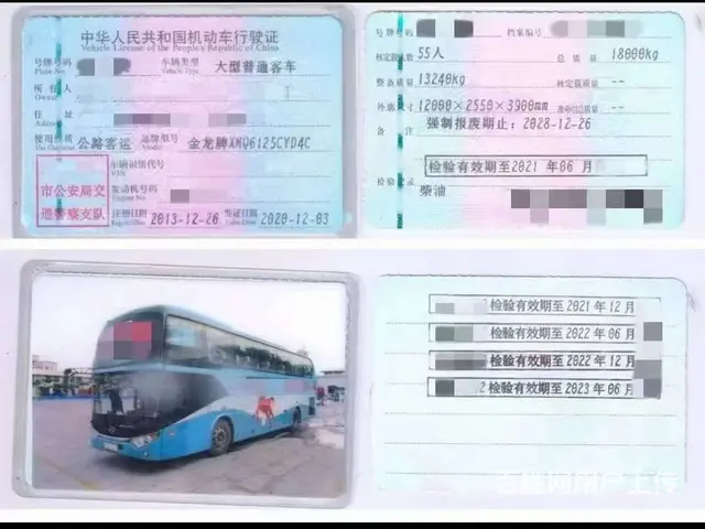 两台国四55座大金龙6125一层半气囊车 - 图片 5