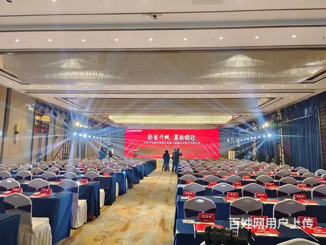 开业开工奠基年会团购会校庆运动会舞台灯光音响大屏 - 图片 1