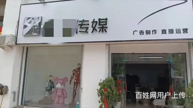 dn淮南 陆遥 大屏安装电脑监控复印机维修等耗材批 - 图片 1