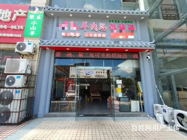 （51旺铺推荐）美祥路盛达景都400平餐饮店转让 - 图片 1