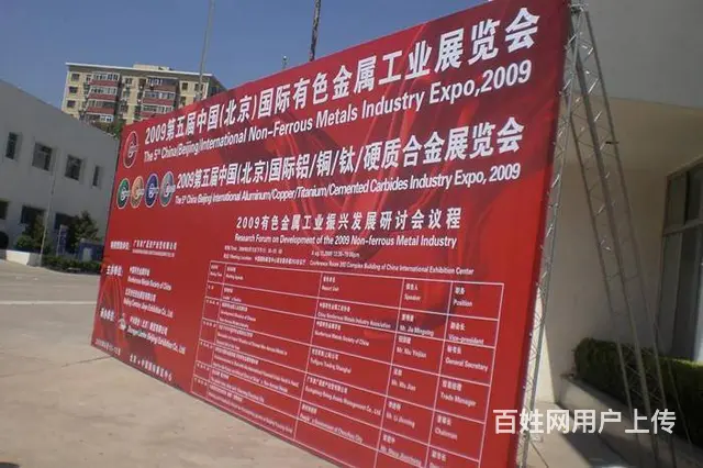 哈尔滨布兜布袋彩页条幅绶带锦旗彩页印刷等业务 - 图片 6