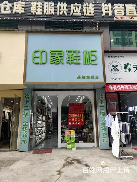 房东直租！永康花川工业区商贸购物中心美食城旁店面出租 - 图片 1