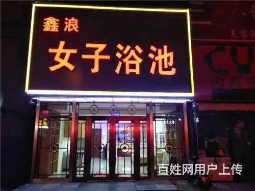 （房东直租）江南国富美食街浴池门市出租出兑（可转项 - 图片