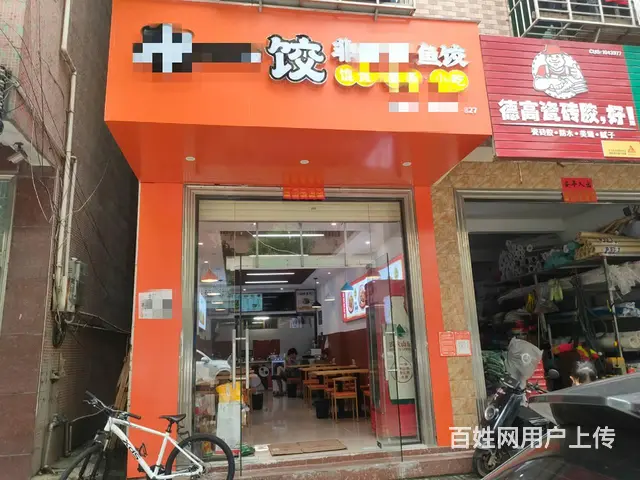 （51旺铺推荐）滨涯花园新村45平品牌餐饮店转让 - 图片 1