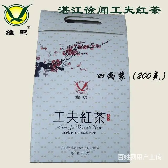 湛江徐闻特产海鸥绿茶雄鸥牌勇士牌蒸青清青蒸绿茶 - 图片 8