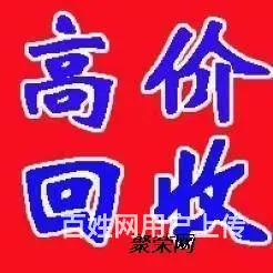 回收   触摸屏，人机界面，精智面板 - 图片 2