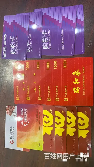 常州市瑞和泰卡回收？瑞和泰卡回收电话多少？泰富卡收 - 图片 1
