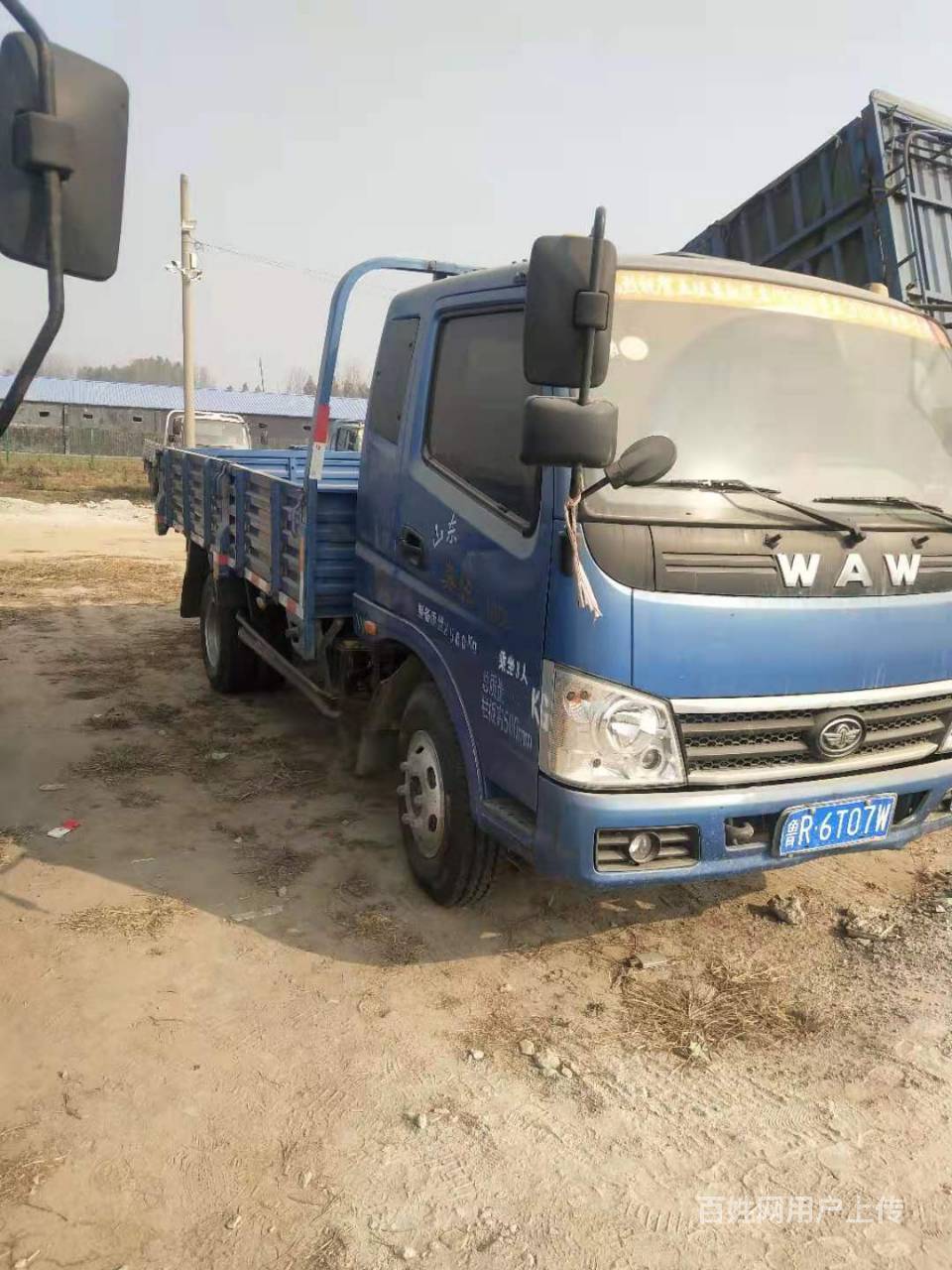 15米 国四 - 徐州鼓楼货车 - 徐州百姓网