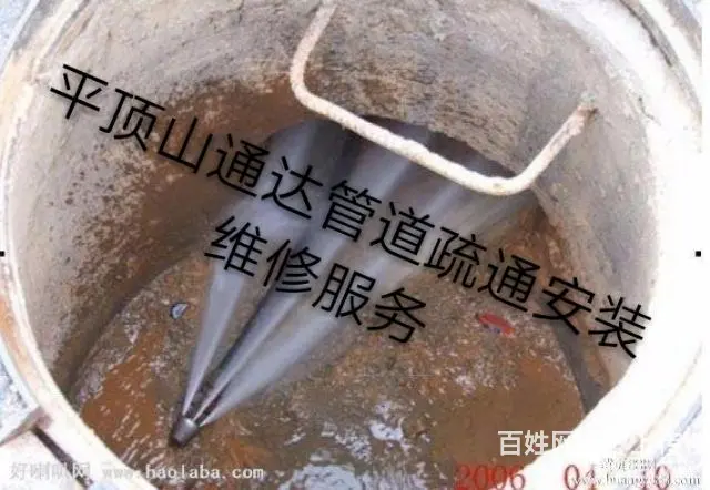 下水道马桶疏通，维修水管洁具阀门，抽污清洗，打捞！ - 图片 7