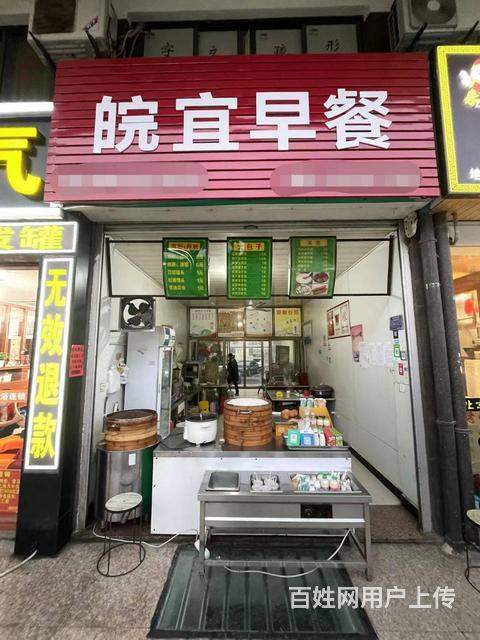 青庭皖宜早餐北苑柳青五區好位置早餐店生意轉讓