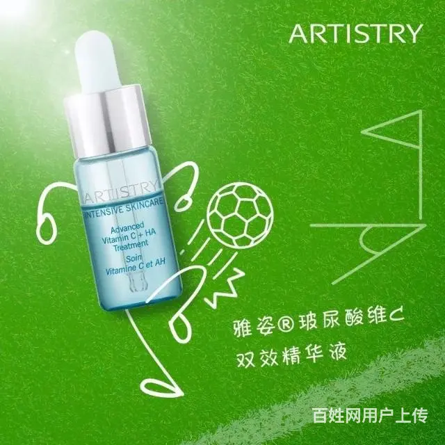 石家庄安利体验店具体位置，石家庄安利纽崔莱有卖吗？ - 图片 2