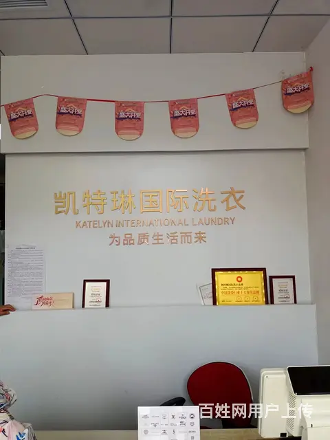 （58今铺）品牌连锁干洗店转让，客源稳定收入可观 - 图片 9
