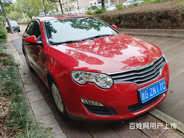 荣威550 2012款 1.8T 手自一体 超值限量足金版 - 图片 2