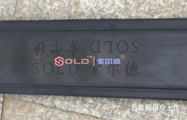 索尔德 堆取料机动作综合检测系统 格雷母线SOLD - 图片