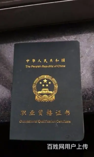 人力资源考试什么内容 海宁人力资源考证培训机构 - 图片