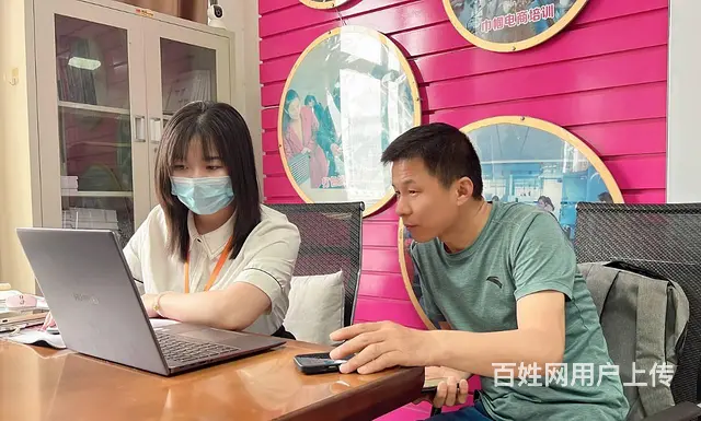 临沂电商培训淘宝拼多多开店学习运营美工**快手直播 - 图片 2