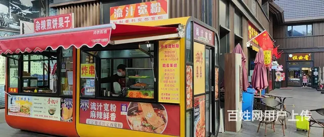 7988（七P）个人呢城中区水井巷繁华地段餐车对外整体转让 - 图片 1
