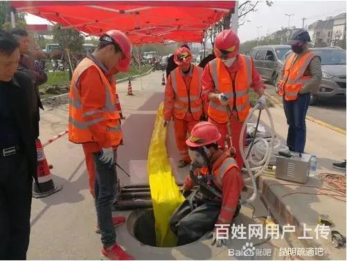 昭通地区市政管网清淤CCTV检测光固化修复施工标准 - 图片 2